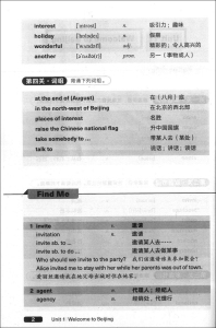 正版 初中英语词汇同步用法手册 七年级第一学期7年级上 教材配套 中考核心词汇及常见考法 听默首字母填空语音练习 上海译文