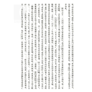 张岱诗文集(精) 中国古典文学丛书 [明]张岱 著 夏咸淳 校点 正版书籍 上海古籍社