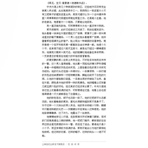 再见,宝贝(精装) [美]雷蒙德钱德勒 著 宋佥译 雷蒙德钱德勒作品 悬疑推理侦探小说 欧美文学 正版图书籍 上海译文出版社 世纪出版