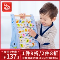 Trojan wisdom English pinyin learning computing rack Baby childrens toys Early education Qizhi cognitive matching toys