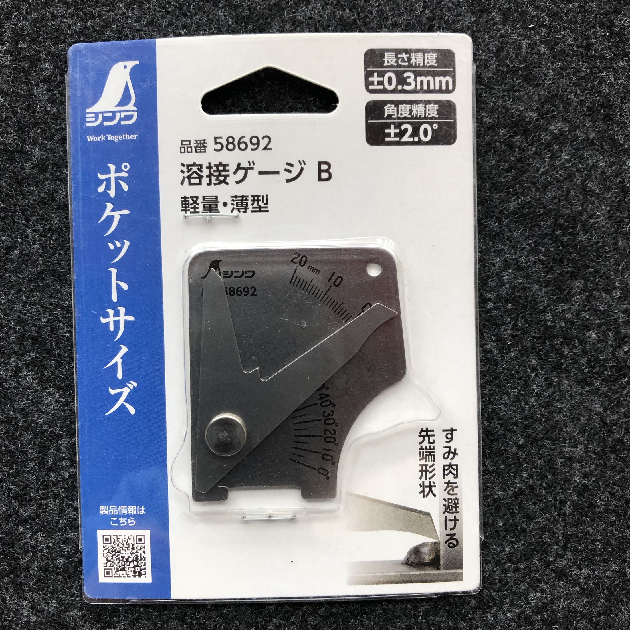 Japan Affinity SHINWA Penguin 58692 Welding Gauge Lightweight Type B Thin Type