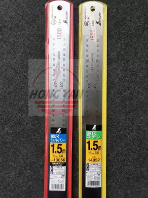 Japan SHINWA Affinity Penguin Silver JIS Steel ruler 13056 14052 Steel ruler 1 5 meters steel ruler