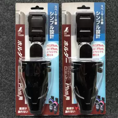 Japanese affinity SHINWA Penguin 73286 portable ink bucket belt clip