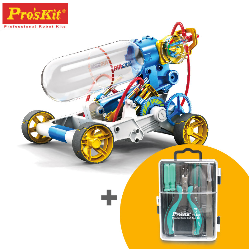 ProsKit Baogong science experiment DIY aerodynamic engine car GE-631 educational toy model assembly