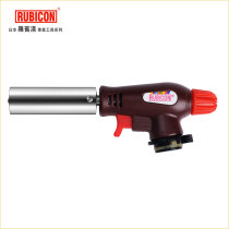 RUBICON Robin Hood RTK-002 Multi-purpose Musket Spitfire head 360 degree rotation