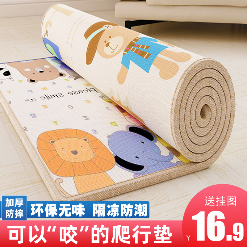 Floor mat children crawling mat baby baby home living room thick climbing mat non-toxic odorless splicing foam mat