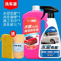 500 мл цемента Cling+Roliding Car Flays 1L+Губка для стирки автомобилей+большое полотенце