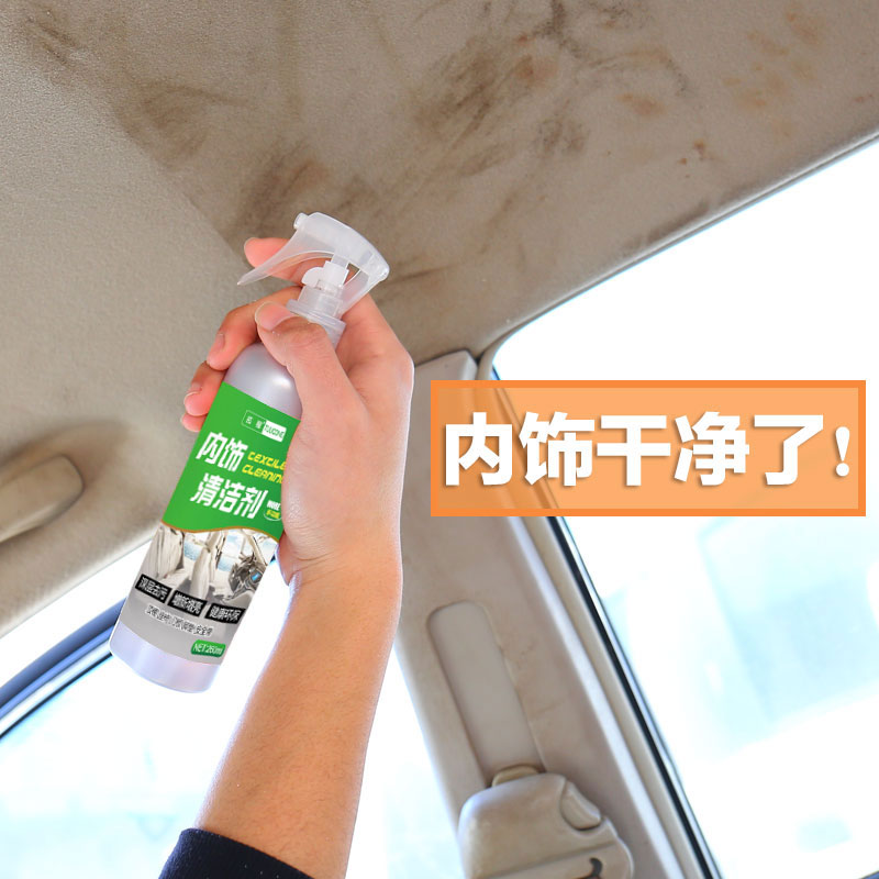 Car interior cleaning agent Ceiling car interior products Seat artifact Leather velvet foam strong decontamination cleaner