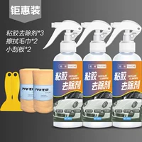 [Рекомендуется менеджером магазина] 3 бутылки