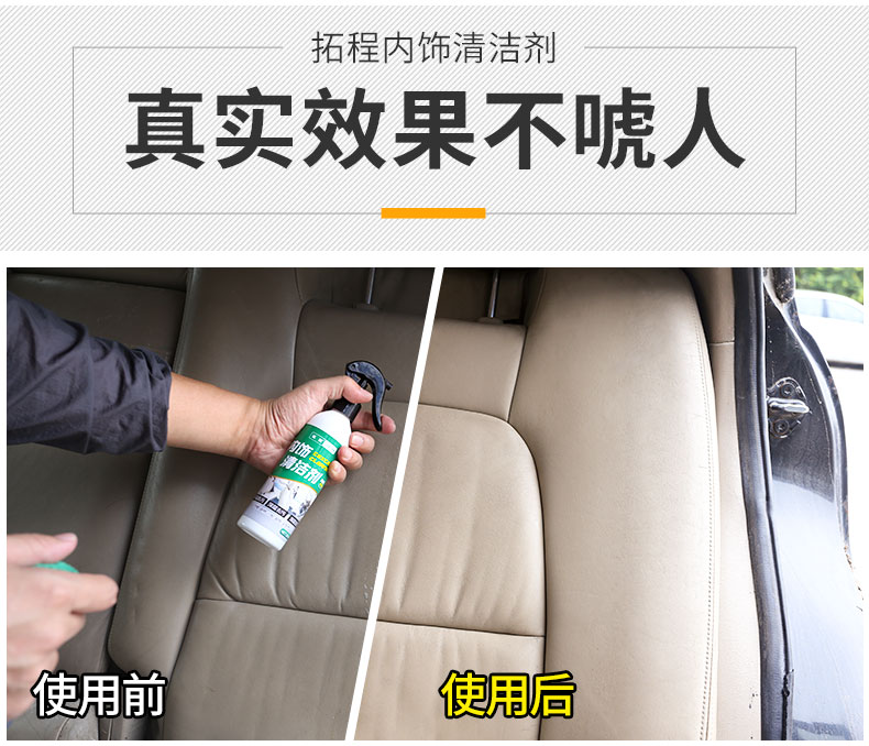 Đại lý làm sạch nội thất xe trần nhà cung cấp nội thất ghế da nhung bọt phổ quát mạnh mẽ khử nhiễm chất tẩy rửa - Sản phẩm làm sạch xe dụng cụ vệ sinh xe ô tô
