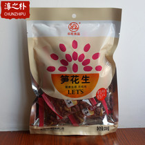 2 bags of Hangzhou Linan specialty 20-year-old new bamboo shoots Le eat bamboo shoots and peanuts 250g dried bamboo shoots and peanuts ready-to-eat