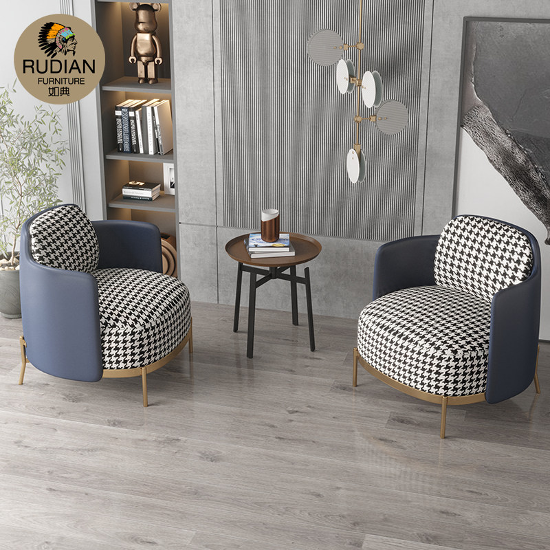 Nordic houndstooth fabric single chair light luxury leisure sofa chair modern style leather cloth combined with sofa chair