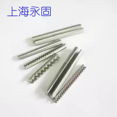 (Shanghai Yonggu) stainless steel elastic pin 4x16
