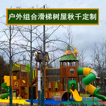 Outdoor childrens wooden swing combination slide outdoor kindergarten home wooden tree house pirate ship climbing toy