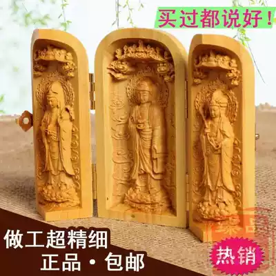 Boxwood carved buddha statue Western three holy Guanyin Guanyin Guan Gong hand piece shrine three-open box wooden handicraft decoration