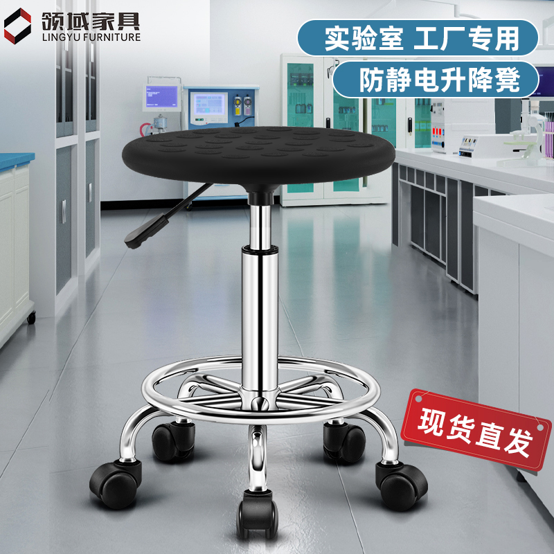 Bar Table Chair Laboratory Stool Lift Antistatic Round Stool Swivel Chair Factory Workshop Bar Chair Workbar Stool High Chair