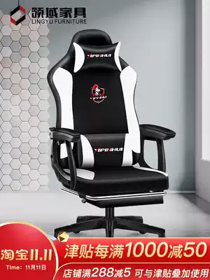E-sports chair home backrest computer chair comfortable office chair boss seat ergonomic desk game swivel chair