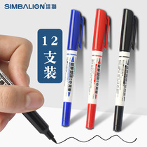  Lion hook pen childrens small double-headed oily black red and blue marker pen Kiwi pen marker pen stroke pen large 685