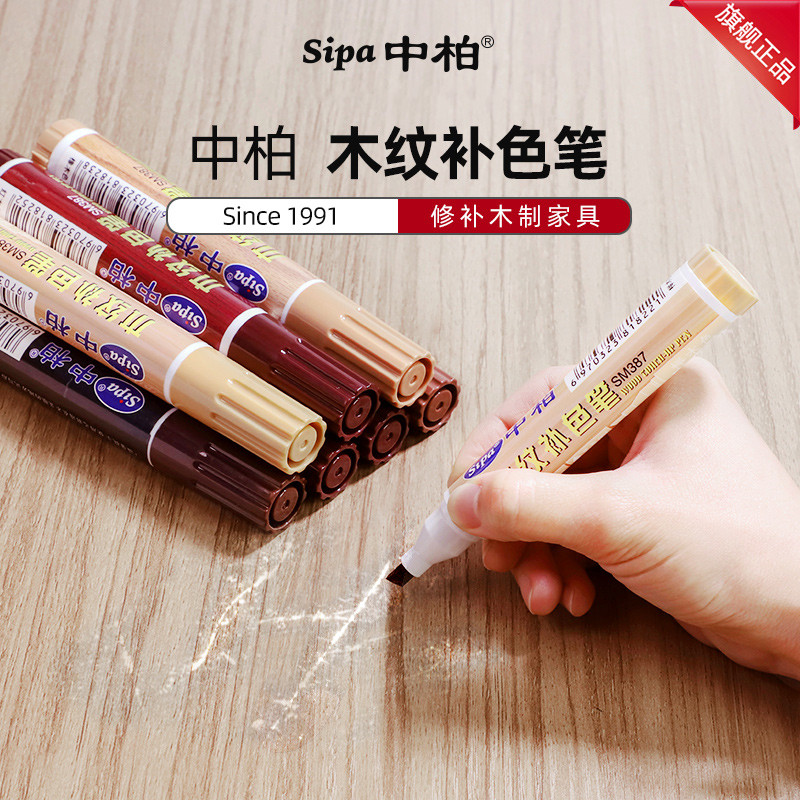 手抓纹红橡木地板真香！地暖房必备！这波不冲亏麻了