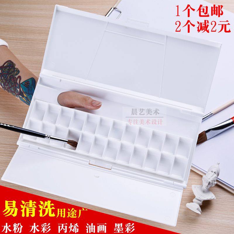 24-compartment watercolor palette small folding sealed flap professional moisturizing disc palette acrylic gouache pigment plate
