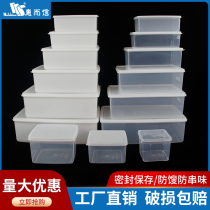 Whirlson thickened fresh-keeping box transparent plastic food box rectangular refrigerator refrigerated storage box large capacity