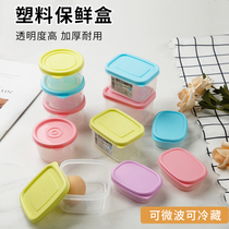 Rectangular plastic storage box kindergarten round sample box Mini Fresh-keeping box small box supplementary food packaging box