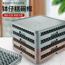 36 grid Bowl special frame stalls storage box commercial with lid large small glass bowl basket drain rack