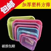 Rectangular plastic storage basket desktop basket basket basket spicy vegetable basket kitchen washing drain basket basket square sieve