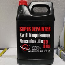 High-efficiency all-purpose furniture paint remover for classical mahogany furniture 3 8 liters