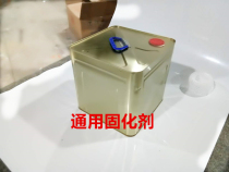 Universal curing agent paint drier mahogany solid wood furniture bottom paint curing agent