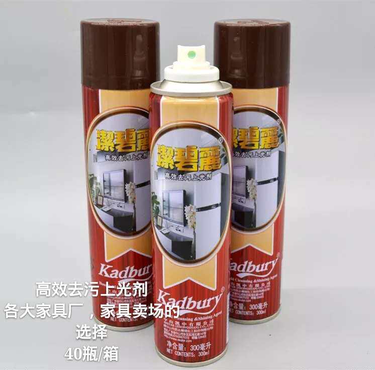 Cleaning Billie Decontamination Upper Light Agent Car Leather Cleansing Red Wood Furniture Maintenance Care Leather Sofa Cleanser