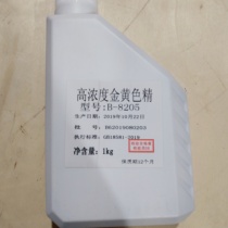 High concentration oily fine wood lacquered colorants red wood color fine floral pear sour branches red and yellow black finish 1 kg