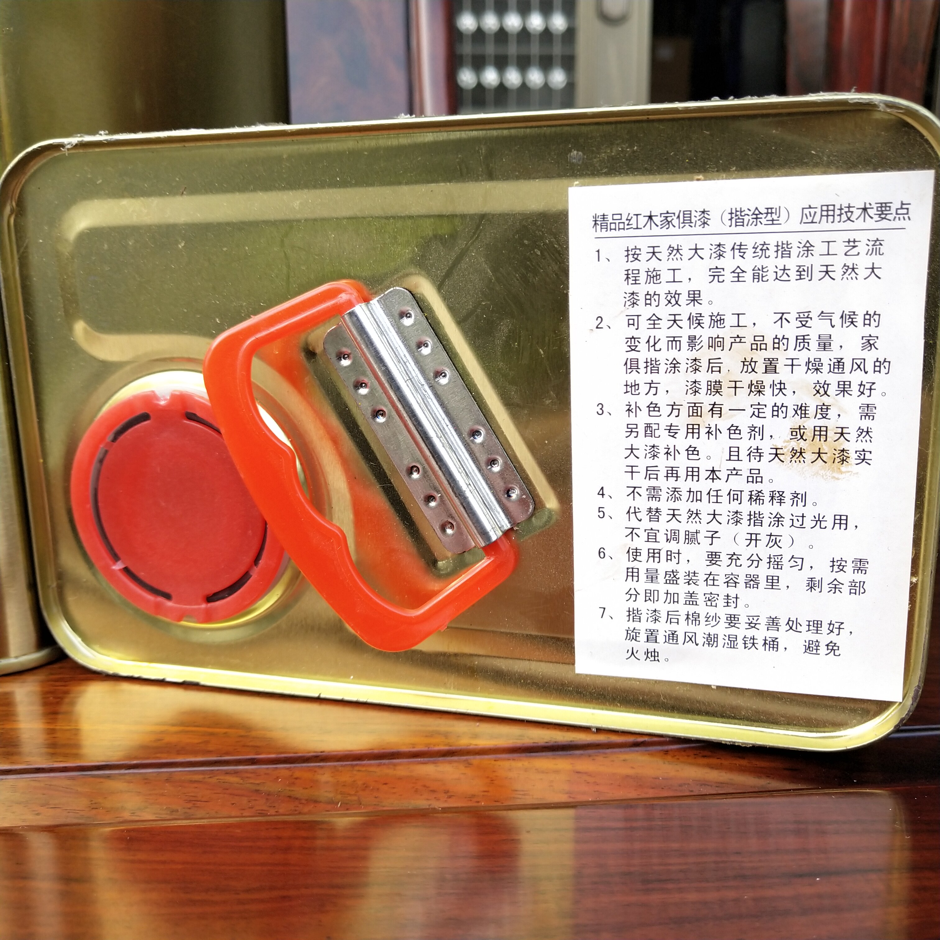 rosewood rosewood rosewood mahogany furniture special synthetic lacquer raw lacquer national lacquer oily wood lacquer color lacquer lacquer painting