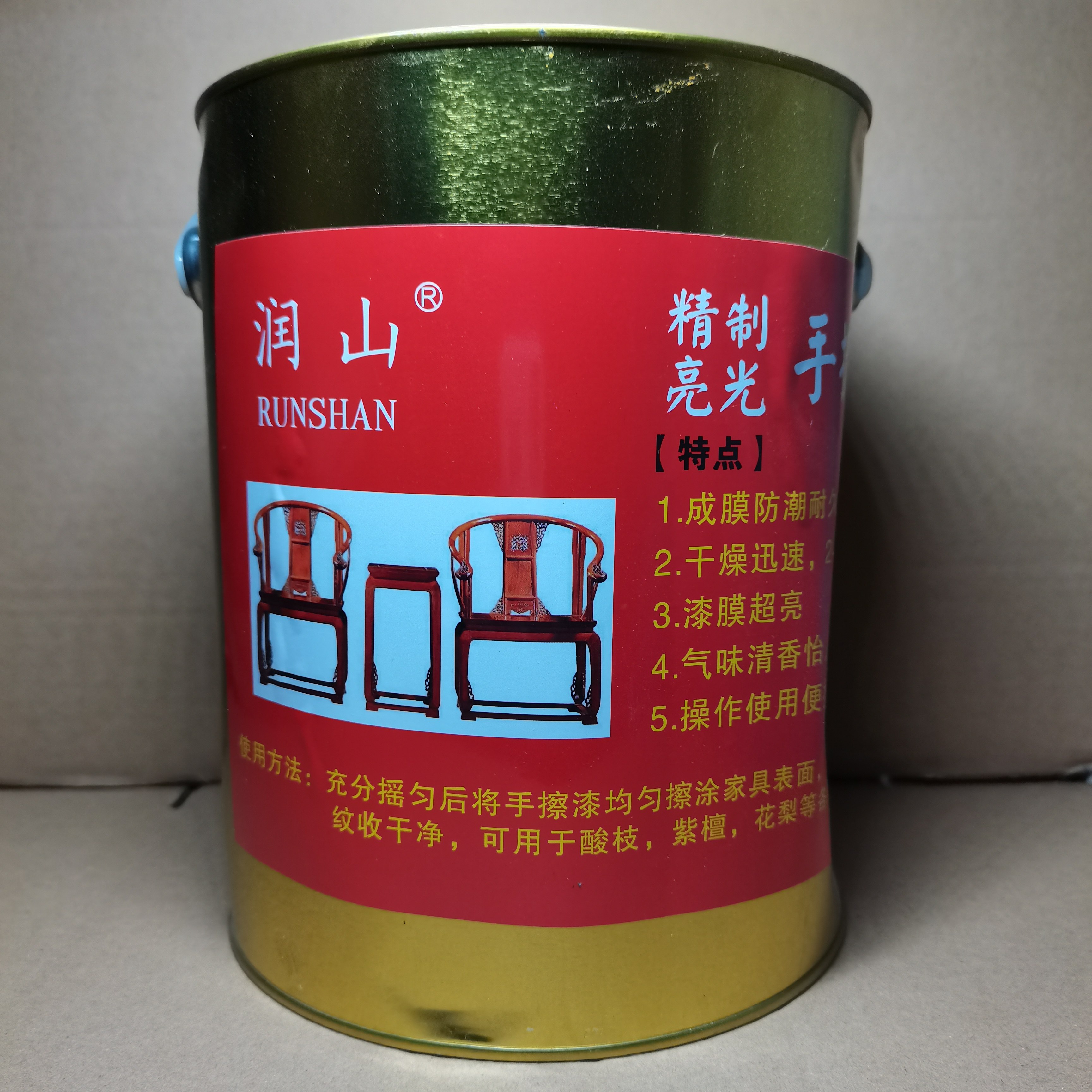 Bionic Lacquer Red Wood Furniture Synthetic Large Lacquer Low Taste Bright Light Hand Polish Painted Bright And Smooth Hand Feel Good