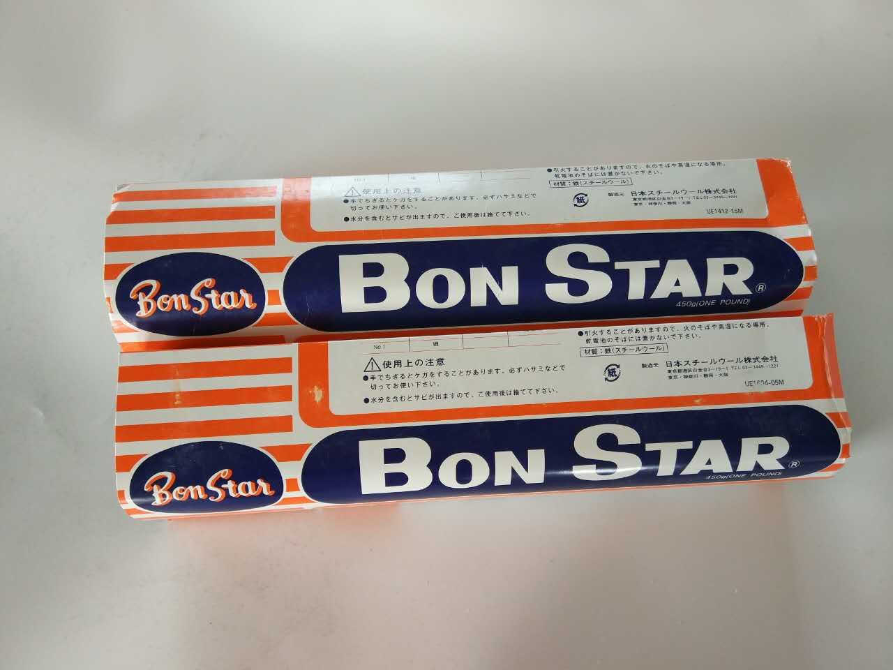 Japan imports fine steel sands BON STAR steel wire suede fine steel cotton polished polished fine steel sand abrasives 0000