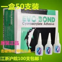 Original dress Taiwan simultaneous Cantonese 502 glue W-30) 502 Qianli Gel Classical Furniture Repair Special Glue