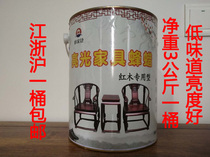 Bright beeswax mahogany furniture maintenance special wax Buddha beads polishing wax solid wood floor waxing natural polishing wax