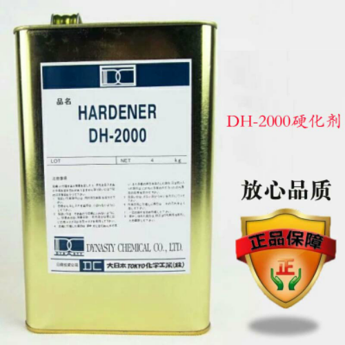 Light 2000 Type Hardener Red Wood Special Red Wood Furniture Glue Base Lacquered Finish Paint Promoter 107K Hardener