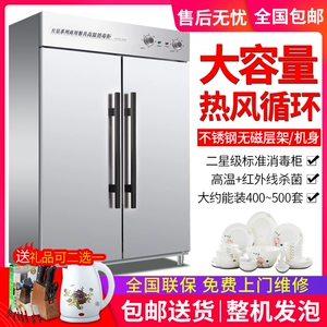 格立玛 [高温消毒柜商用餐饮饭店食堂学校热风烘干大容量消毒碗柜]
