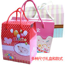 Birth Annunciation Full Moon Happy Egg Gift Box Birth Gift Large Baby Birth Egg Packaging Empty Box Add Ding Happy Egg
