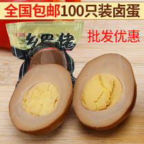 Authentic hillbilly marinated egg hillless black egg snacks breakfast box batch batch