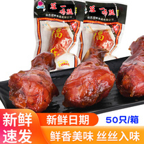 100g spiced hillbilly chicken legs Wenzhou flavor chicken snacks vacuum-packed meat snacks whole box