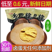 May 50 authentic hillbilly stewed eggs spiced tea leaf eggs shellless stewed eggs Delicious snacks whole box