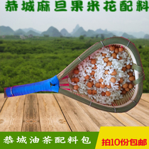 Guangxi Guilin Gongcheng Camellia Madan fruit fried rice Flower Yao flavor concentrated camellia ingredients 10 packs