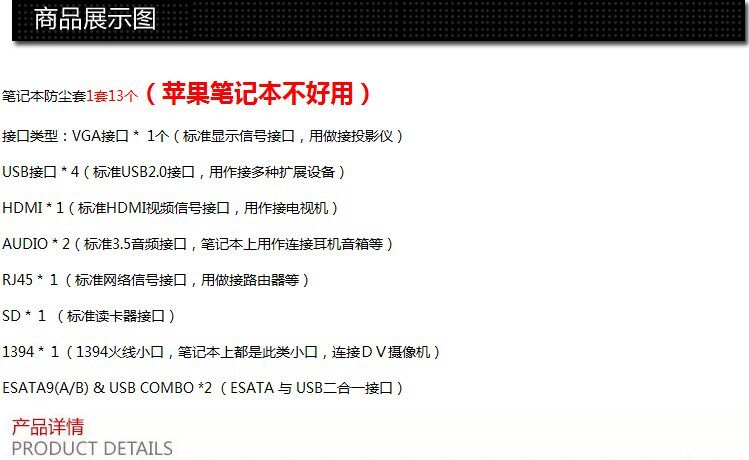 Connecteur pour téléphone portable - Ref 323600 Image 11