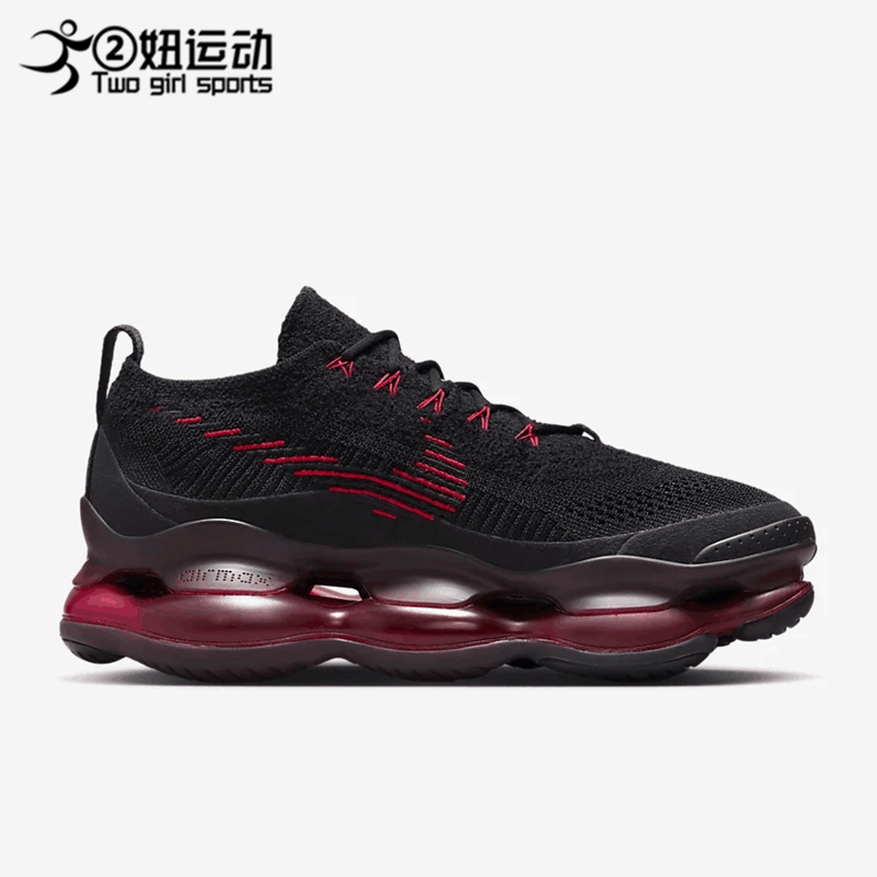 Nike Air Max Men's Sports Large-Cushion Running Shoes Dj4701-003-004-100-300