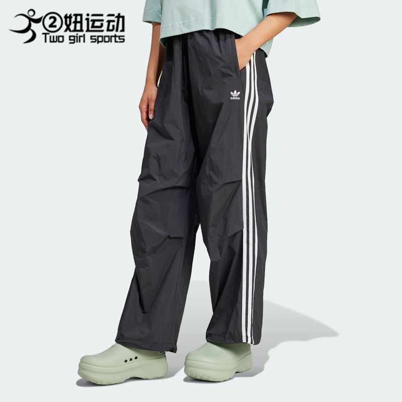Adidas Originals Women's Sports Casual Woven Wide-Leg Pants Iy7251 Ke9790 Jw7302