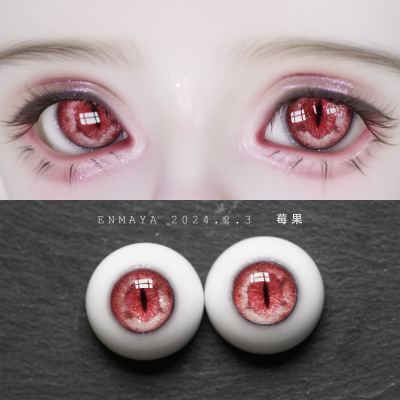 taobao agent [Yan Mo House] [Berry] BJD resin eye [Blind Box Attribute Customization] has been ranked until August