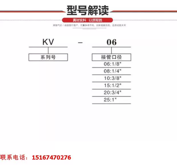 SNS Shenchi Dụng cụ khí nén Linh kiện Van điều khiển không khí KV Series Van điều khiển lưu lượng - Công cụ điện khí nén