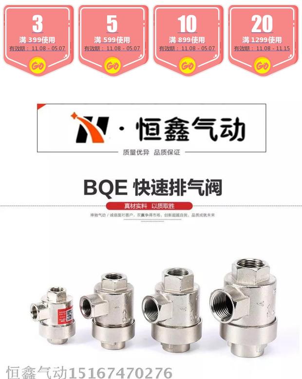 SNS Shenchi dụng cụ khí nén Van xả nhanh BQE Van thông hơi nguyên liệu đồng - Công cụ điện khí nén